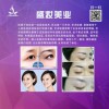 知名的广东湛江纹绣美睫学习-美睫培训学校哪家好