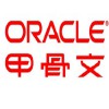 oracle数据库价格怎么样_吴江ORACLE 数据库服务