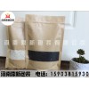 南阳食品包装袋哪家好——供应河南食品包装袋