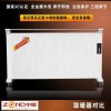 衡水可靠的智能电暖器[提供商]_墙挂电暖器