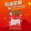 权威的优大皇塑料包装袋市场价格|代理连卷袋