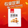 新款优大皇塑料包装袋推荐-包装袋专业全国定制代理