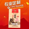 南宁哪有销售价位合理的优大皇塑料包装袋，连卷袋产品商机