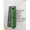 最新刀板PLC ES2-20MT 带485通信 台达ES2