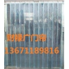 北京市哪里有高品质的透明PVC门帘批发_环保的透明PVC门帘定做