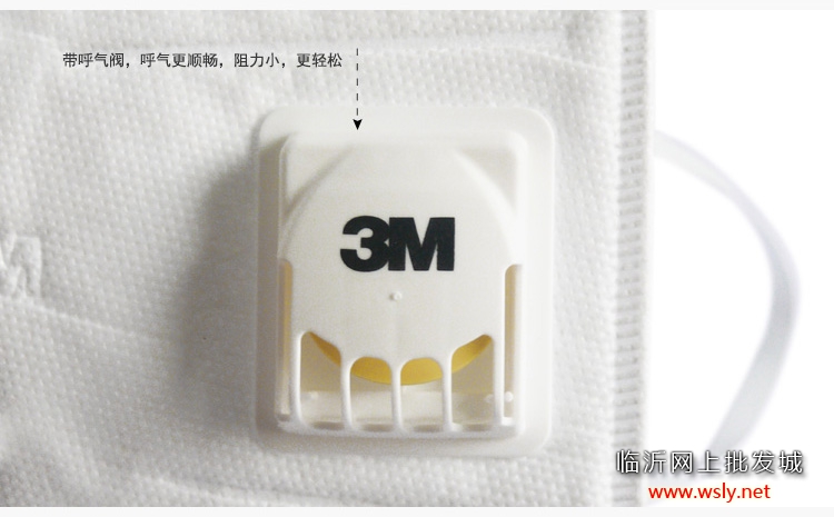 3M9001V商超装口罩