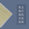 AFC玻纤吸音板价钱如何，北京市新品AFC玻纤吸音板批销