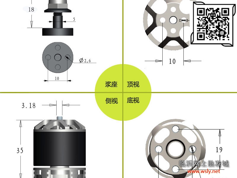 中国电机网无刷电机