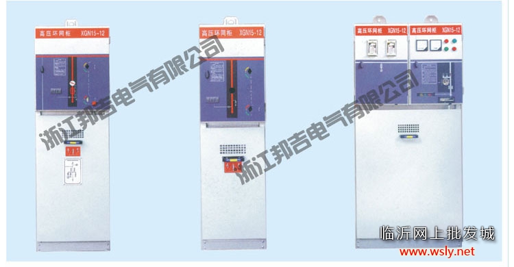 六氟化硫环网柜