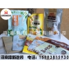 食品包装袋尺寸_河南鼎新包装供应特价食品包装袋