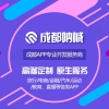 想要可靠的IOS定制就找呐喊信息|专注IOS定制