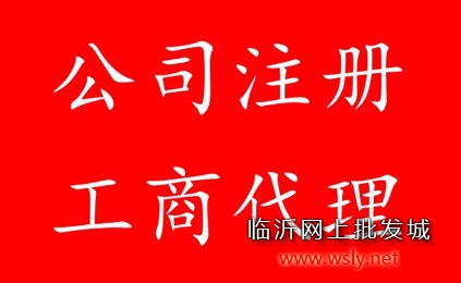 提供注册地址天津空港经济区公司注册地址