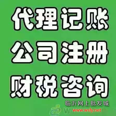 郑州营业执照代办