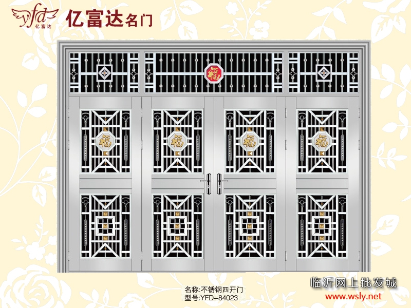 肇庆不锈钢门四开门