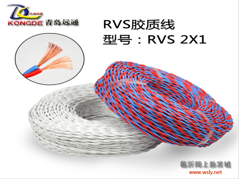 电线电缆 RVS2x1平方胶质线 双色花线 麻花线