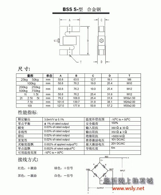 波纹管型称重传感器