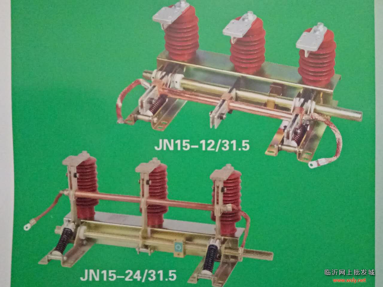 JN15-12户内高压接地开关