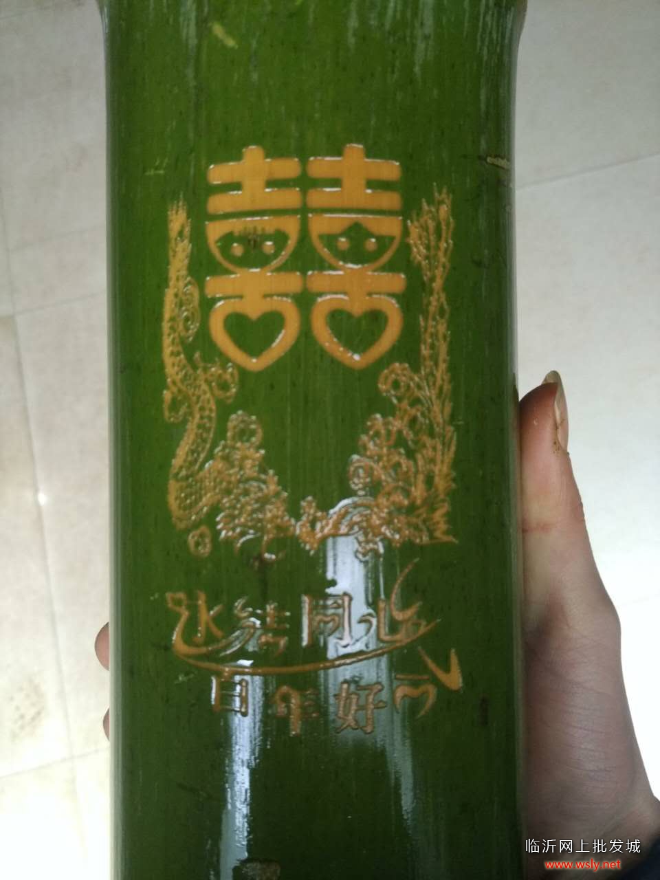 结婚喜酒