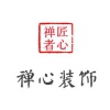 广州别墅装修设计|广东信誉好的广州别墅装修设计公司