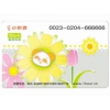 迈德金卡提供热门RFID卡，产品有保障——广东卡