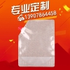 南宁哪有销售优质的优大皇塑料包装袋-北海专业包装袋全国定制