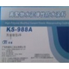 科顺KS-988防水涂料