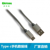 USB2.0 AM TO Type-C数据线 手机充电线生产
