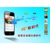 湛江专业的手机网站建设项目——化州手机网页制作公司