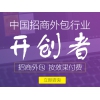 本地的网站优化推广|山东哪里有供应信誉好的品牌招商系统