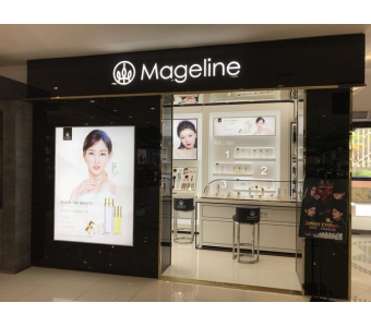 Mageline高级护肤 想买专业的麦吉丽化妆品，就来厦门魅力素颜商贸