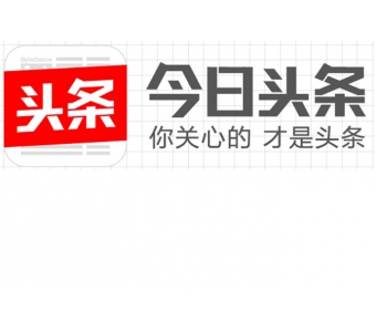 北京哪里能做今日头条_国内专业的网络推广公司推荐