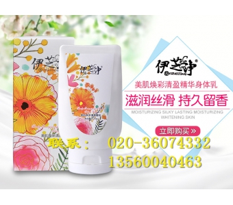 专业的化妆品加工公司|专业的化妆品加工服务找哪家