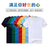 典雅的潮流圆领短袖T恤，怎样购买优质潮流圆领短袖T恤