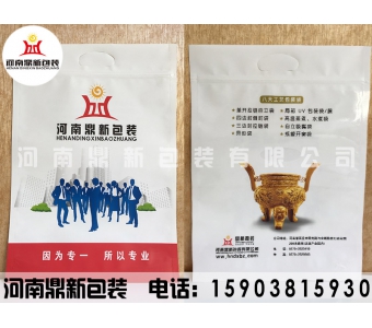 济南食品包装袋，河南价格合理的食品包装袋厂家