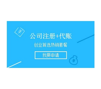 常州街道财税服务_专业公司财税服务找孔明税务咨询