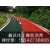 价格合理的道路石油沥青【供应】盘锦sbs改性沥青，及透水沥青