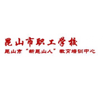 电气工程及其自动化培训资讯——昆山2017成考报名