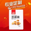 南宁价位合理的优大皇塑料包装袋批售，连卷袋产品信息