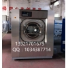 柳州酒店洗涤设备 大型宾馆洗衣设备  酒店床单洗涤设备厂家