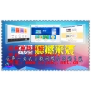郑州网站推广公司-您的不二选择-郑州一流的网站推广公司