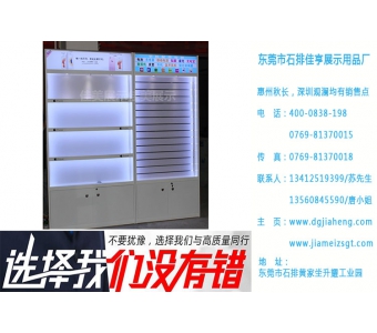 精品展示柜你的不二选择 展示柜厂家供应