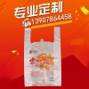 南宁哪里可以定做优大皇塑料包装袋_创新型的优大皇海鸭蛋