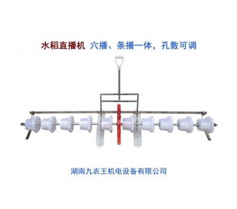 湖南优质水稻直播机批发_质量可靠的水稻直播机