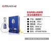 金门是哪里的-福建哪里供应的台湾品牌白酒价格便宜