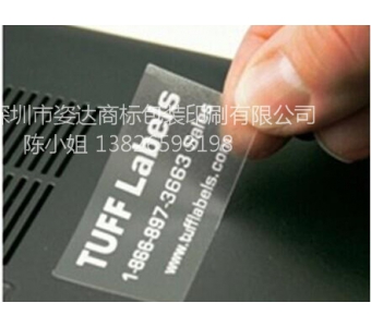 订制透明膜标签，广东专业的透明膜标签上哪买
