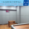 贵州软包吸音板 北京市AFC软包吸音板知名厂商