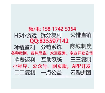 信誉好的微信小程序小游戏定制开发，信誉好的微信小程序小游戏定制开发广东提供