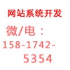 微信小游戏跳一跳平台——找专业的微信小程序小游戏定制开发就到特斯在线网络科技