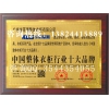 品牌证书申请办理_广州提供可信赖的品牌证书申请办理办理