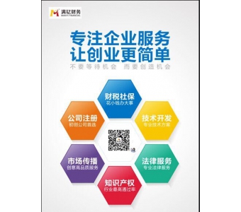 莆田商标注册 专业的商标注册公司是哪家